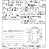suzuki swift 2018 CFJ1716501 image 3