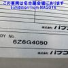 mitsubishi-fuso canter 2017 -MITSUBISHI--Canter FEA50-551579---MITSUBISHI--Canter FEA50-551579- image 21