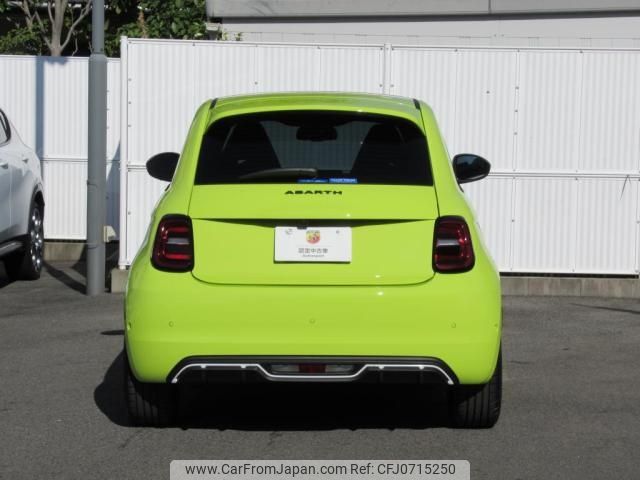 fiat fiat-others 2024 CFJ0715250 image 2