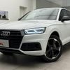 audi q5 2018 quick_quick_DBA-FYDAXS_WAUZZZFY4J2222431 image 1