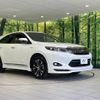 toyota harrier-hybrid 2015 CFJ1615638 image 17