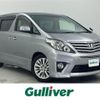 toyota alphard 2012 -TOYOTA--Alphard DBA-ANH20W--ANH20-8248945---TOYOTA--Alphard DBA-ANH20W--ANH20-8248945- image 1