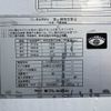 mitsubishi-fuso canter 2025 -MITSUBISHI--Canter 2KG-FK65F--FK65F-00000---MITSUBISHI--Canter 2KG-FK65F--FK65F-00000- image 29