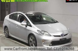 toyota prius 2014 -TOYOTA--Prius ZVW30-1801199---TOYOTA--Prius ZVW30-1801199-