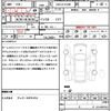 toyota estima 2014 quick_quick_DBA-ACR50W_ACR50-0176005 image 19