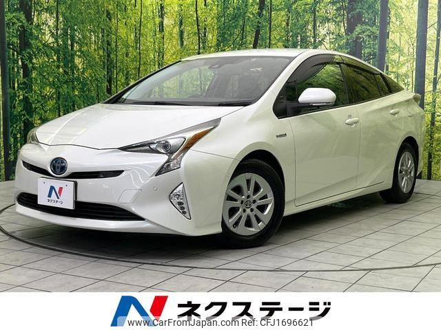 toyota prius 2017 CFJ1696621 image 1