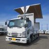 isuzu forward 2018 CFJ1794046 image 1