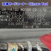 daihatsu move-canbus 2017 -DAIHATSU--Move Canbus LA800S-0061592---DAIHATSU--Move Canbus LA800S-0061592- image 18