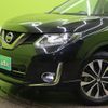 nissan x-trail 2017 quick_quick_DAA-HT32_HT32-107291 image 57