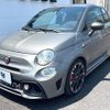 fiat fiat-others 2018 -FIAT--Fiat ABA-31214T--ZFA3120000J941711---FIAT--Fiat ABA-31214T--ZFA3120000J941711- image 16