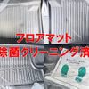 honda n-one 2013 CFJ1652440 image 4