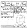 toyota estima 2012 -TOYOTA--Estima ACR50W-7113506---TOYOTA--Estima ACR50W-7113506- image 3