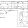 daihatsu cast 2018 -DAIHATSU--Cast DBA-LA250S--LA250S-0125032---DAIHATSU--Cast DBA-LA250S--LA250S-0125032- image 3