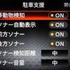 nissan aura 2022 CFJ1072263 image 20