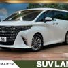 toyota alphard 2023 quick_quick_AAHH45W_AAHH45-0008687 image 1