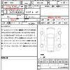 toyota 86 2018 quick_quick_DBA-ZN6_ZN6-091506 image 19