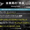 mini mini-others 2017 -BMW--BMW Mini DBA-XM20--WMWXM720502E25680---BMW--BMW Mini DBA-XM20--WMWXM720502E25680- image 3
