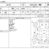 nissan roox 2012 CFJ1719123 image 3