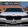 bmw 7-series 2016 -BMW--BMW 7 Series CBA-7A44--WBA7A82070G243882---BMW--BMW 7 Series CBA-7A44--WBA7A82070G243882- image 2