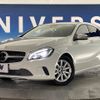 mercedes-benz a-class 2018 -MERCEDES-BENZ--Benz A Class DBA-176042--WDD1760422J753131---MERCEDES-BENZ--Benz A Class DBA-176042--WDD1760422J753131- image 14