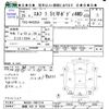 isuzu elf-truck 2013 CFJ1695557 image 3