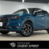 citroen ds3-crossback 2021 quick_quick_5BA-D34HN05_VR1URHNSSLW021076 image 1