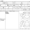 mitsubishi minicab-van 2021 CFJ1777551 image 3