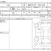 nissan serena 2019 -NISSAN--Serena C27--C27-015608---NISSAN--Serena C27--C27-015608- image 3