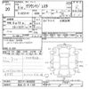 toyota crown-majesta 1993 -TOYOTA 【足立 33ﾔ1140】--Crown Majesta UZS141-0035892---TOYOTA 【足立 33ﾔ1140】--Crown Majesta UZS141-0035892- image 3