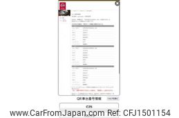 nissan serena 2006 CFJ1501154