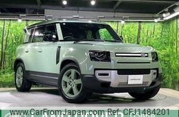 rover defender 2023 CFJ1484201