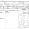 toyota yaris 2020 -TOYOTA--Yaris 6AA-MXPH10--MXPH10-2015352---TOYOTA--Yaris 6AA-MXPH10--MXPH10-2015352- image 3