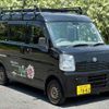 nissan clipper-van 2015 -NISSAN 【横浜 483ｲ7882】--Clipper Van HBD-DR17V--DR17V-109102---NISSAN 【横浜 483ｲ7882】--Clipper Van HBD-DR17V--DR17V-109102- image 32