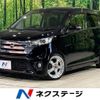 nissan dayz 2015 -NISSAN--DAYZ DBA-B21W--B21W-0213783---NISSAN--DAYZ DBA-B21W--B21W-0213783- image 1