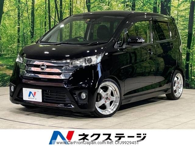 nissan dayz 2015 -NISSAN--DAYZ DBA-B21W--B21W-0213783---NISSAN--DAYZ DBA-B21W--B21W-0213783- image 1