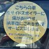 nissan note 2018 CFJ1722423 image 29