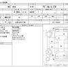 honda odyssey 2020 -HONDA 【大宮 330ﾋ7786】--Odyssey 6BA-RC1--RC1-1400838---HONDA 【大宮 330ﾋ7786】--Odyssey 6BA-RC1--RC1-1400838- image 3