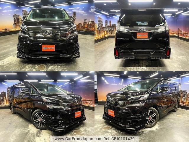 toyota vellfire 2015 quick_quick_DBA-AGH30W_AGH30-0014841 image 1