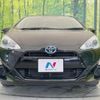 toyota aqua 2015 -TOYOTA 【名変中 】--AQUA NHP10--6401102---TOYOTA 【名変中 】--AQUA NHP10--6401102- image 12