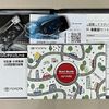 toyota alphard 2023 -TOYOTA 【名古屋 307ﾊ2888】--Alphard 3BA-AGH40W--AGH40-0011840---TOYOTA 【名古屋 307ﾊ2888】--Alphard 3BA-AGH40W--AGH40-0011840- image 25