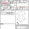 toyota voxy 2021 quick_quick_ZWR80_ZWR80-0525608 image 19