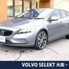 volvo v40 2017 quick_quick_MD4204T_YV1MVA8RDJ2455583 image 1