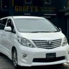 toyota alphard 2011 -TOYOTA 【大分 300ﾊ6625】--Alphard ANH20W--8186687---TOYOTA 【大分 300ﾊ6625】--Alphard ANH20W--8186687- image 17