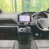 toyota noah 2017 quick_quick_ZRR80W_ZRR80-0354613 image 2