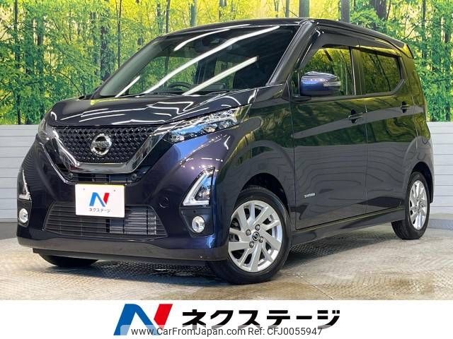 nissan dayz 2019 -NISSAN--DAYZ 5AA-B44W--B44W-0013169---NISSAN--DAYZ 5AA-B44W--B44W-0013169- image 1