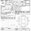 daihatsu rocky 2022 -DAIHATSU--Rocky A202S-0008111---DAIHATSU--Rocky A202S-0008111- image 3