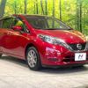 nissan note 2018 -NISSAN--Note DBA-E12--E12-583920---NISSAN--Note DBA-E12--E12-583920- image 16