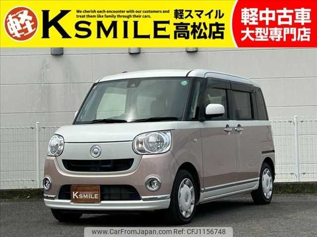 daihatsu move-canbus 2017 -DAIHATSU--Move Canbus DBA-LA800S--LA800S-0028573---DAIHATSU--Move Canbus DBA-LA800S--LA800S-0028573- image 1