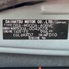 toyota roomy 2017 -TOYOTA--Roomy DBA-M900A--M900A-0042018---TOYOTA--Roomy DBA-M900A--M900A-0042018- image 31