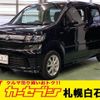 suzuki wagon-r 2020 -SUZUKI--Wagon R 5AA-MH95S--MH95S-140995---SUZUKI--Wagon R 5AA-MH95S--MH95S-140995- image 1